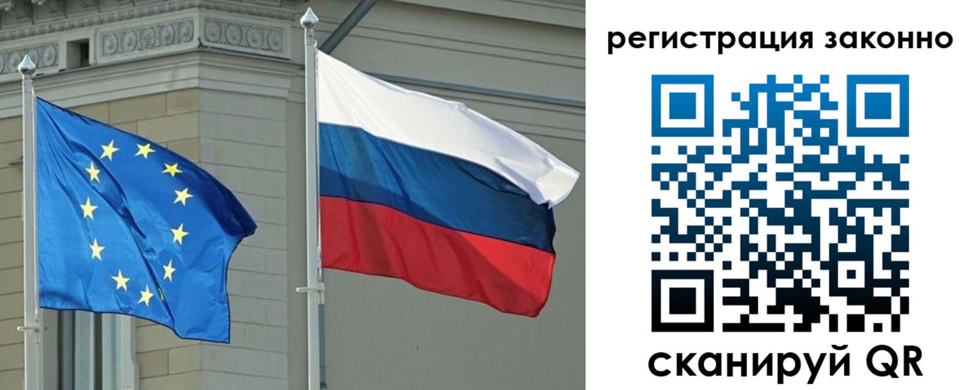 прописка паспорт в Симферополе